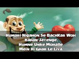Send funny quotes to your friends and family. 1000 Very Funny Poetry Lover Friends Kids Urdu Hindi