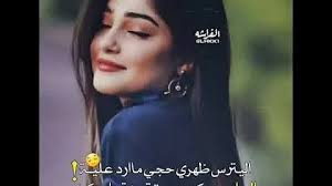 الصورة حلوة بنات , اجمل الفتيات في العالم صور مع عبارات حلوه , بوستات للتواصل بين الناس صور حلوه صور , اجمل بوستات روعه صور احلى صور بنات , شايفين الفتيات الامارات دول صور وتعليقات حلوه , اجمل ما رايت من بوستات للفيس بوك صور بنات حلوه مكتوب عليها. Ø±Ù…Ø²ÙŠØ§Øª ØµÙˆØ± Ø¨Ù†Ø§Øª ÙƒÙŠÙˆØª Ù…ÙƒØªÙˆØ¨ Ø¹Ù„ÙŠÙ‡Ø§ Ø£Ù‚ÙˆØ§Ù„ Mp3