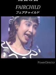 Taylor Perrin Fairchild