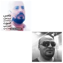 Pin By ولد الكحبه On احمد رامي حرامي ابن كحاب World Best Photos Mirrored Sunglasses Men Photo