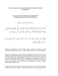 Dan para sahabatnya dan mereka yang mencontohinya hingga hari. Panduan Doa