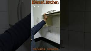 مطابخ اليوفي الجامده Youtube