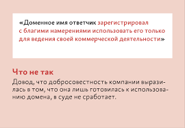 Как