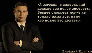 Кличко: местных бюджетов не хватает на выполнение переданных государством полномочий - Цензор.НЕТ 2486
