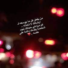 Maybe you would like to learn more about one of these? Ø±Ù…Ø²ÙŠØ§Øª ÙˆØ§ØªØ³ 2020 ØµÙˆØ± Ø±Ù…Ø²ÙŠØ§Øª ÙˆØ§ØªØ³Ø§Ø¨ Ø¬Ø¯ÙŠØ¯Ø© Ù…ÙŠÙƒØ³Ø§ØªÙƒ