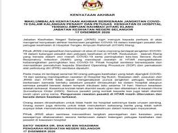 Den tengku ampuan rahimah (tar) hospital i klang ( malay : 50 Petugas Htar Dijangkiti Covid 19