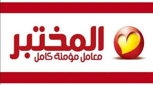 نتائج تحاليل معمل المختبر رقم تليفون معمل المختبر نجوم مصرية