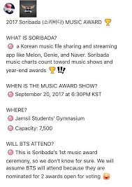 2017 Soribada Music Awards Pls Vote Everyday Armys Amino