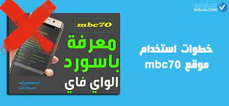 8 برنامج تهكير واي فاي للكمبيوتر. Ø­ÙÙÙØ© Ø³Ø±ÙØ© ÙØ§Ù ÙØ§Ù ÙÙ Ø§ÙØ¬ÙØ±Ø§Ù Ø¨Ø¯ÙÙ Ø¨Ø±ÙØ§ÙØ¬ ÙØ¹ÙÙÙØ©