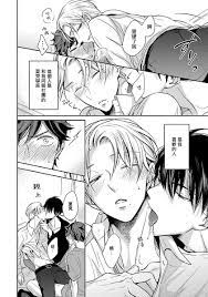 3P Erotica » nhentai - Hentai Manga, Doujinshi & Porn Comics