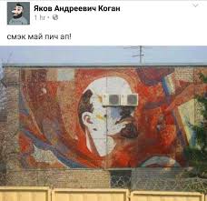 съешь же ещё этих мягких французских булок да выпей чаю Pin Ot Polzovatelya Andy Luc Na Doske Sesh Eshyo Etih Myagkih Francuzskih Bulok Da Vypej Zhe Chayu Art Painting I Street Art