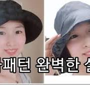 50꿈꾸는재봉틀/How to make a hat-pattern/모자만들기(1)-모자패턴