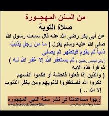 اضغط على الصورة لرؤيتها بالحجم الطبيعي Peace Be Upon Him Holy Quran Islam