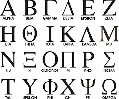 Greek alphabet letters are used as math and science symbols. Greek Alphabet 2 Greek Alphabet Greek Tattoos Alphabet Tattoo Designs