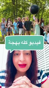 Jordan Flom Surprise