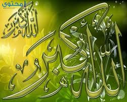 صور إسلامية روعة neon signs neon signs