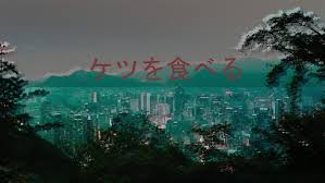 Check spelling or type a new query. Glitch Aesthetic Wallpaper Desktop 1920x1080 Wallpaper Teahub Io