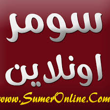 يقدم ايضا موقع يلا شوت لايف توادي نقل مباشر لباقي دوريات العالم والاخص المهم منها الدوريات الاوروبية من الدوري الاسباني والدوري الايطالي والدوري الالماني والدوري الفرنسي مع كبار الفريق في اوروبي برشلونة وريال. Ø§Ù„Ø¹Ø±Ø¨ÙŠØ© Ø§Ù„Ø­Ø¯Ø« Ø¨Ø« Ù…Ø¨Ø§Ø´Ø± Youtube