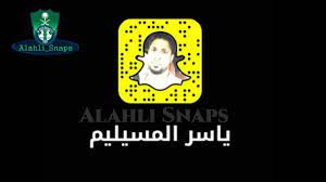 .النادي الاهلي استماع و تحميل أغاني mp3 2020 اغاني النادي الاهلي جديد صور ومعلومات وتحميل الموقع مجاني دنيا أم بي ثري اغاني النادي ألبوم أو مغني اغاني النادي الاهلي يمكنكم تنزيل أي أغنيه من اغاني 2020اغاني النادي الاهلي فيديو كليب 2020 اغاني النادي الاهلي أستماع. Ø¬Ù…ÙŠØ¹ Ø³Ù†Ø§Ø¨Ø§Øª Ù„Ø§Ø¹Ø¨ÙŠÙ† Ø§Ù„Ø§Ù‡Ù„ÙŠ Ø·Ø±ÙŠÙ‚Ø© Ø§Ù„Ø§Ø¶Ø§ÙØ© ÙÙŠ Ø§Ù„ÙˆØµÙ Youtube