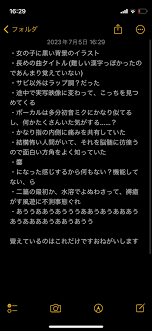 駱駝法師🐫 on X: ボカロ曲を探しています！全然思い出せないので助けてください……😢 t.coKaEjUWpqlU  X
