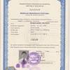 11 kode penerbitan pendidikan kesetaraan di luar negeri. Https Encrypted Tbn0 Gstatic Com Images Q Tbn And9gctye1rzjgak1mpvgsfhwtlxp Umzhkht3lren3of2sdvrwhkebf Usqp Cau
