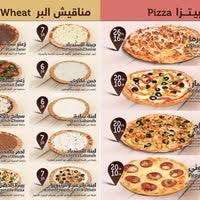 Sendebad Pastries معجنات السندباد 6 Tips From 50 Visitors