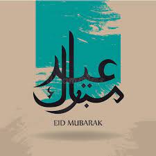Arabic Islamic Calligraphy Of Text Eid Adha Mubarak Translate Blessed Eid With Sponsored Eid Mubarak In Arabic Eid Al Adha Greetings Eid Mubarak Greetings