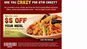 Hottest stir crazy discount codes, coupons and deals today: Stir Crazy Coupon 07 2021