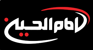 Encik imam ekspres ( teaser ep1 ). Live Imam Hussein Tv