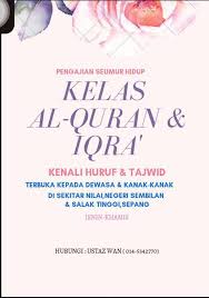 Tidak perlu keluar untuk pergi belajar. Ingin Mengaji Kelas Mengaji Al Quran Dewasa Di Rumah Facebook