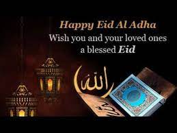 Eid ul adha is not only about spending time with your family and having a lot of fun but its also about bringing happiness to those around you! Eid Al Adha 2021 Mubarak Whatsapp Status Images Messages Greetings Pictures Fb Status Sms Eidaladha Youtube