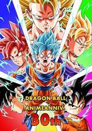 embedded anime dragon ball dragon ball art dragon ball z