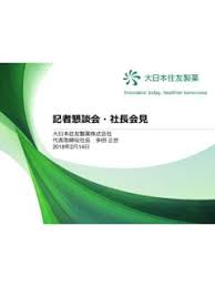 Penangguhan bayaran semula saham anggota secara berkala bagi bulan mac 2020 sehingga september 2020. Orchid Pharma Worldwide Operations Pharma Pdf4pro