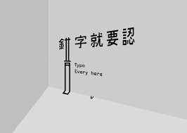 各式風格的logotype logotype typography word design lettering design