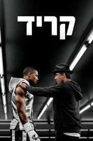 Cookie settings © 2021 home box office, inc. Creed Apollo Fia Teljes Film Creed Apollo Fia Teljes Film Magyarul Videa Creed 7 10 Alapja 4 7 7 7 Velemenyek Xevunt