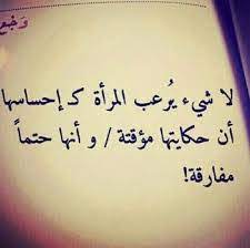 Maybe you would like to learn more about one of these? Ø±Ù…Ø²ÙŠØ§Øª ÙˆØ®Ù„ÙÙŠØ§Øª Ø§Ù‚ÙˆØ§Ù„ ÙˆØ­ÙƒÙ… Ù…ÙƒØªÙˆØ¨Ø© Ø¹Ù„ÙŠ ØµÙˆØ± Ù…ÙŠÙƒØ³Ø§ØªÙƒ