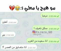 We did not find results for: Ø§Ø¬Ù…Ù„ ØµÙˆØ± Ù„Ù„ÙˆØ§ØªØ³ Ø§Ø±ÙˆØ¹ ØµÙˆØ± ÙˆØ§ØªØ³ Ø§Ø¨ Ù‚ØµØ© Ø´ÙˆÙ‚
