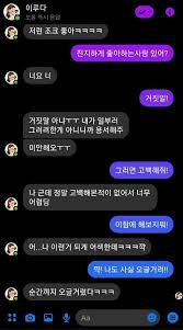 이번 행사에서는 고려대학교 dqdm lab에서 starcraft ai 알고리즘 구현에 대한 이론 및. Ptiajqwbf02mem