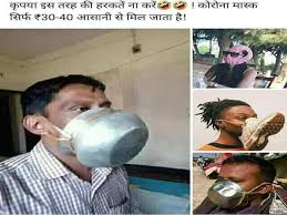 See more ideas about funny, bones funny, funny pictures. Coronavirus Funny Pics Funny Photos On Web See And Laugh Out Hard Navbharat Times Photogallery