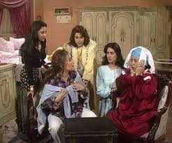 Migo من عجائب مسلسل لن أعيش في جلباب أبي التي لا يعرفها Facebook