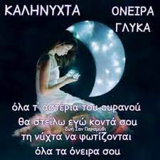 Pin By Ioli On Omorfa Logia Poster Movies Movie Posters