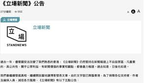 27/4 編按：夏博義於訪問刊出後聯絡《立場新聞》，希望作出以下聲明，重申基於上訴程序正在進行，他在訪問中沒有就 8.18 及8.31 案作任何. 1lnx2cqvh4lzzm