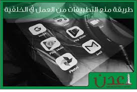 قفل التطبيقات في الخلفية لنظام أندرويد دون برامج gum photo music