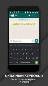 Maybe you would like to learn more about one of these? Ukrainian Keyboard For Android Apk Download