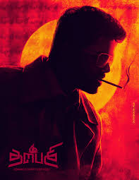Pranav sri prasad this vijay 46th birthday special mashup joseph vijay chandrasekhar (born 22 june 1974), known. Vijay Birthday Designs 2020 On Behance