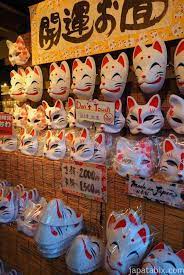伏見稲荷大社 狐の面 京都 伏見稲荷大社2020年版 新型コロナの影響 本宮祭日程 アクセス 千本鳥居の混雑状況 見どころ徹底解説 じゃぱたびっくす 自然 nature beautifulworld 絶景 ひとり旅 旅行 日本 japantravel won 伏見稲荷大社 キツネのお面 お面