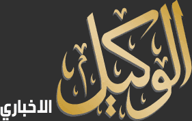 اخبار الاردن اليوم | تغطية اخر اخبار الاردن اليوم الان المحلية و السياسية 2011 احداث مظاهرات عمان والاحتجاجات الاخيرة. Ø§Ø®Ø¨Ø§Ø± Ù…Ø­Ù„ÙŠØ© Ø§Ù„ÙˆÙƒÙŠÙ„ Ø§Ù„Ø§Ø®Ø¨Ø§Ø±ÙŠ