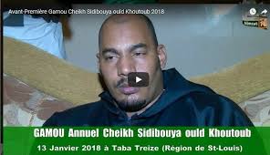 Avant Premiere Gamou Cheikh Sidibouya Ould Khoutoub 2018 Nimzat Tv