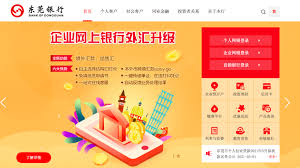 合作夥伴 銀聯 銀通 易辦事 繳費靈 錢龍資訊 阿斯達克 招商證券（香港） 國泰君安國際 海通國際 廣發證券（香港）. Kfqt0e Tjyvwom