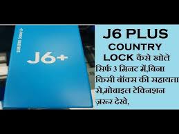 In no time, we will present you with the solution(s) to free up your samsung cell phone from any network lock … J6 Plus Country Unlock J6 Plus Network Unlock Without Credit J6pluscountryunlock J6networkunlock Youtube